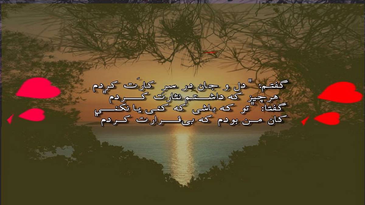 هایده هوش مصنوعی آسمون آبی